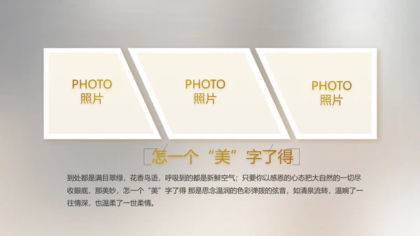 电影风公司产品介绍图片展示PPT动态模板