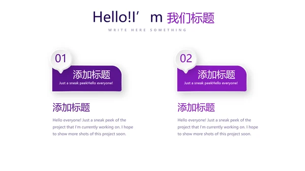 紫色财产保险金融理财工作总结PPT