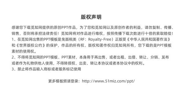 简约湖绿色工程项目建设程序培训企业员工培训PPT课件