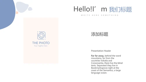 简约医疗骨骼肌肉系统动态PPT
