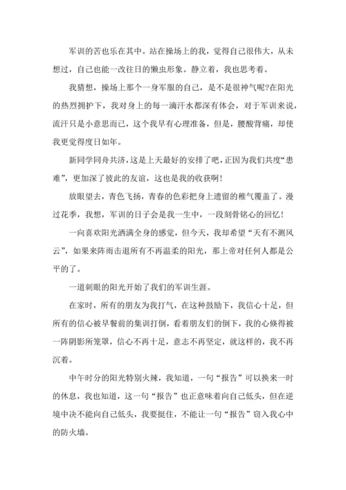 初中生军训的心得体会五篇.docx