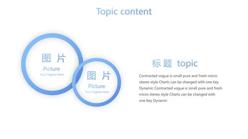 蓝色简约护理团队建设动态PPT模板