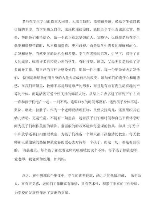 爱岗敬业心演讲稿5分钟.docx
