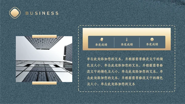 中式创意工作计划复盘通用PPT模板