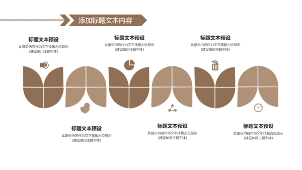 英国旅游留学欧洲旅游欧洲介绍PPT模板