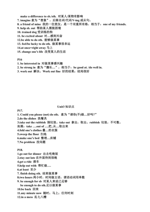 人教版八年级下册英语Unit1-5知识点整合（每页知识点）