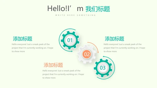 瑜伽健身瑜伽运动动态PPT