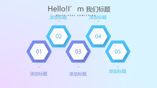 大气震撼科技公司年终盛典颁奖典礼PPT