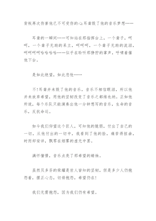 希望_希望的议论文.docx