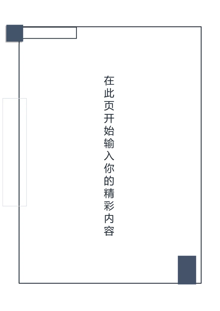 活动策划商业计划书封面套装