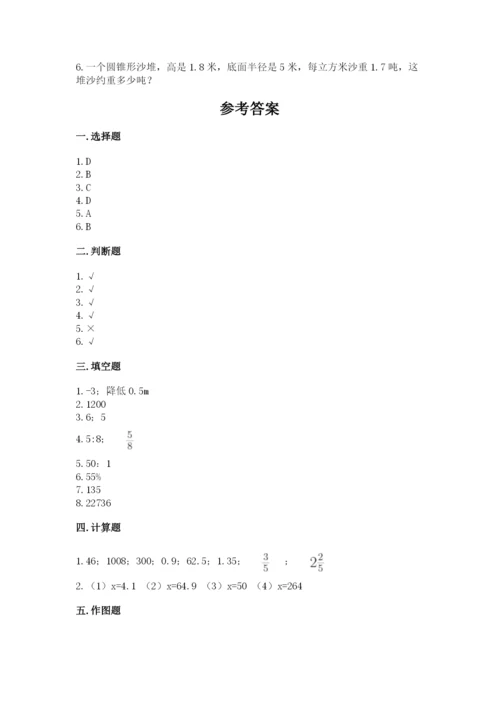 新晃侗族自治县六年级下册数学期末测试卷精编答案.docx