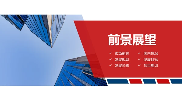 欧美风格企业宣传产品介绍PPT模板