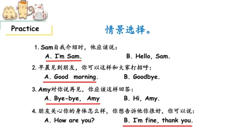 Module 1 Unit 2 How are you 课件(共32张PPT)