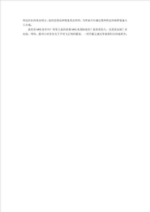 读后感作文500字合集九篇热门