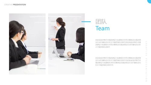 蓝色现代风企业宣传工作汇报通用PPT模板