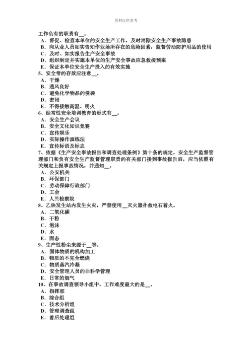 上海安全工程师消防规划考试试卷新编.docx