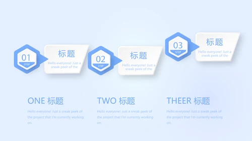 蓝色简约智能牙科动态PPT