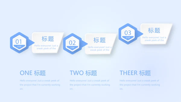 蓝色简约智能牙科动态PPT