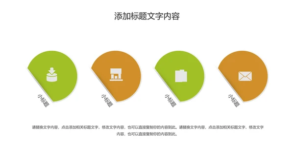 美容养颜养生燕窝动态PPT模板