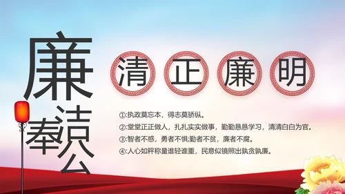 公安警察年终工作总结汇报动态PPT