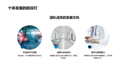 半年生物医疗成果展