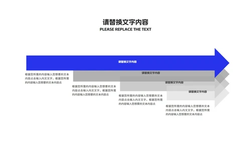 蓝色几何风网课教学在线说课PPT模板