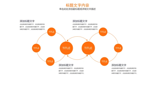 美食大闸蟹美食文化动态PPT