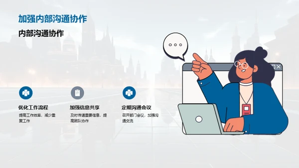 季度银行业务总结