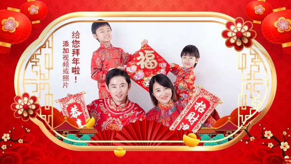 牛年2021大气中国风喜庆牛年新年企业拜年电子贺卡PPT
