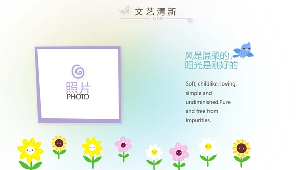 放飞梦想致青春毕业季大学毕业纪念册动态PPT