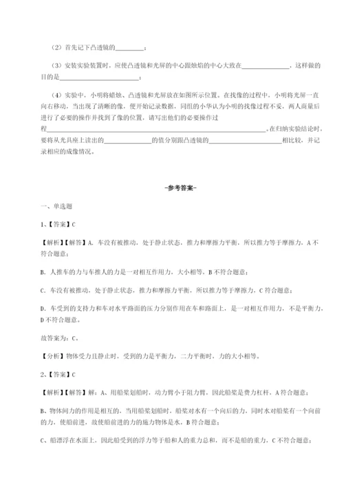 专题对点练习内蒙古翁牛特旗乌丹第一中学物理八年级下册期末考试专项练习试题（含答案解析）.docx