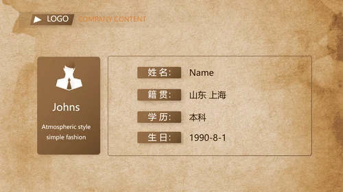 古香古色陕西兵马俑介绍宣传PPT