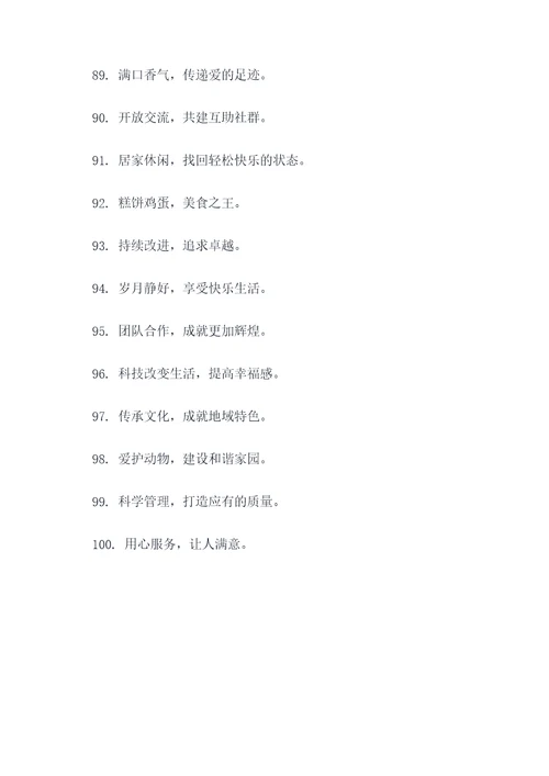 南宁话普通标语