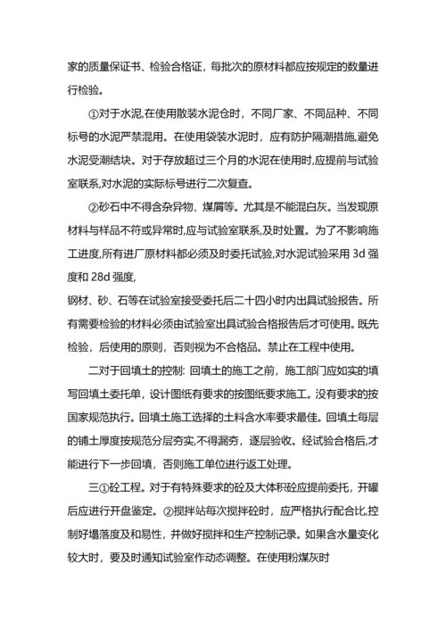助理工程师职称评定个人工作总结 (2).docx