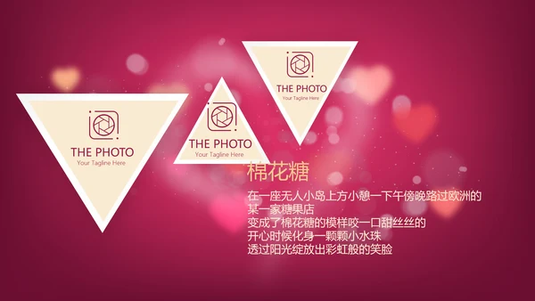 红色生日快乐电子相册动态PPT模板