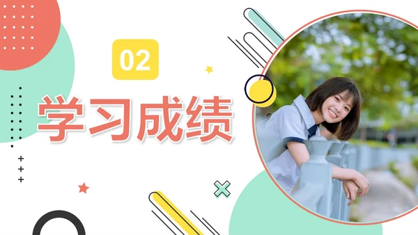 简约几何三好学生竞选模板PPT模板