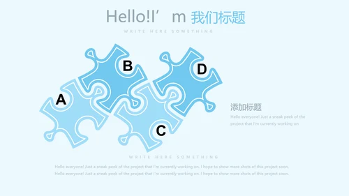 蓝色医疗行业动态PPT模板