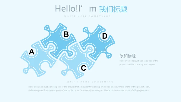 蓝色医疗行业动态PPT模板