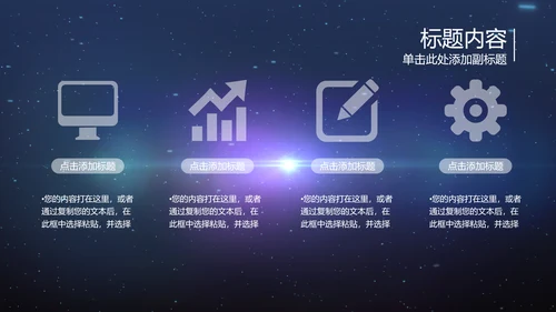 开场视频片头蓝色商务科技机器人ppt