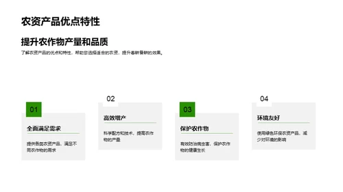 农资直供，助力春耕