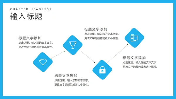 蓝色卡通风计算器小学生乘除法教学PPT模板