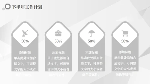 公务员工作汇报通用PPT模板