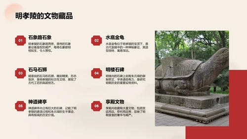 红色复古风我的家乡：南京必打卡旅游景点介绍PPT模板