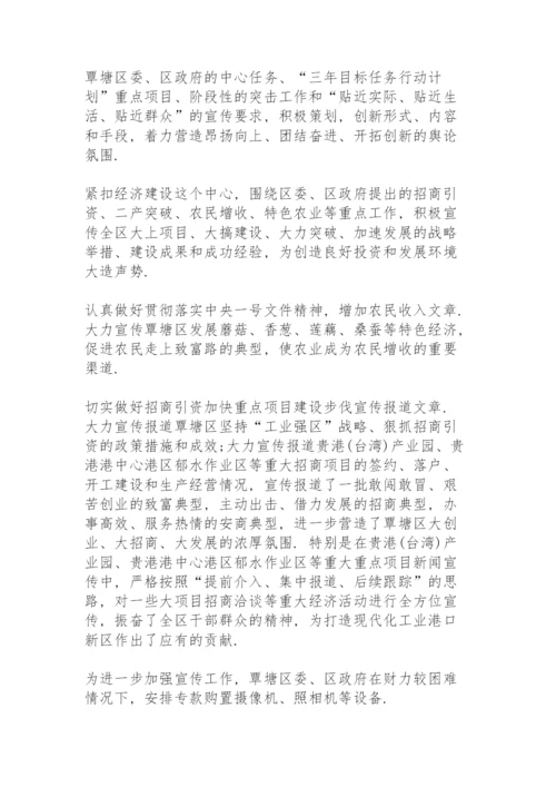 意识形态工作总结12篇大全.docx