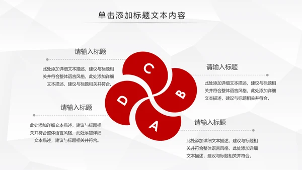 中国人民保险PICC工作汇报PPT模板