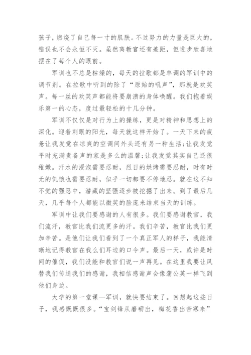 大学生自我鉴定大全精选五篇.docx