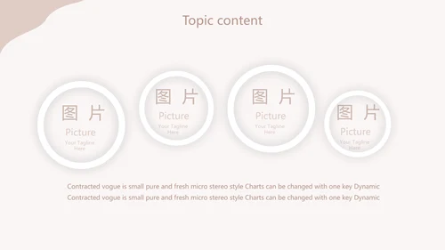 医学人体骨胳动态PPT模板