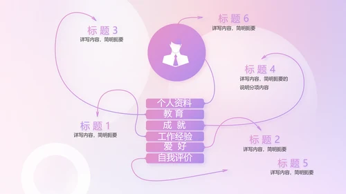 水彩风公司产品介绍宣传通用PPT动态