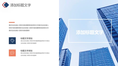 简约风人力资源年终工作汇报ppt模板