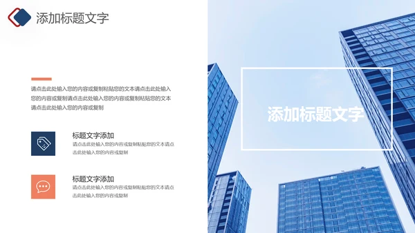 简约风人力资源年终工作汇报ppt模板